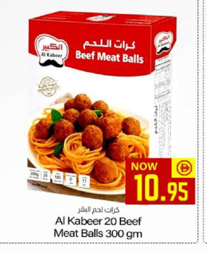 available at Meem Sajidha in UAE - Sharjah / Ajman