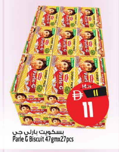 available at Safari Hypermarket  in UAE - Dubai