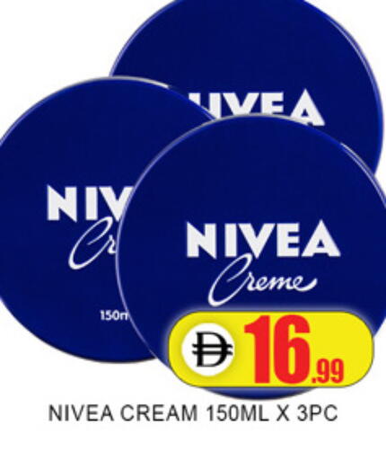 available at Lucky Center in UAE - Sharjah / Ajman