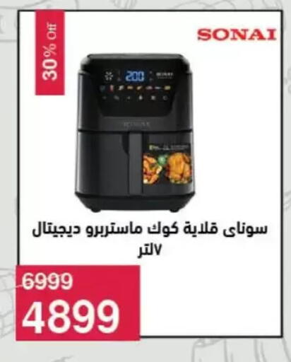 available at Mahmoud El Far in Egypt - Cairo