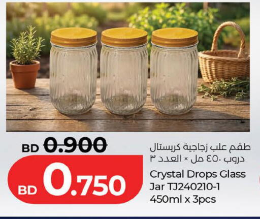 available at لولو هايبر ماركت in البحرين