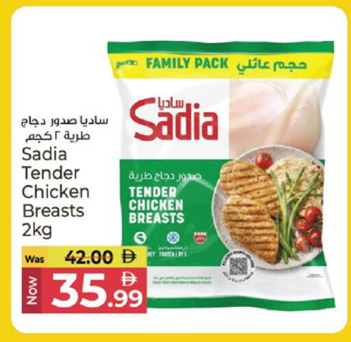 available at كنز هايبرماركت in الإمارات العربية المتحدة , الامارات - الشارقة / عجمان