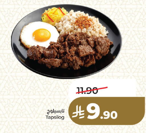available at LULU Hypermarket in KSA, Saudi Arabia, Saudi - Dammam