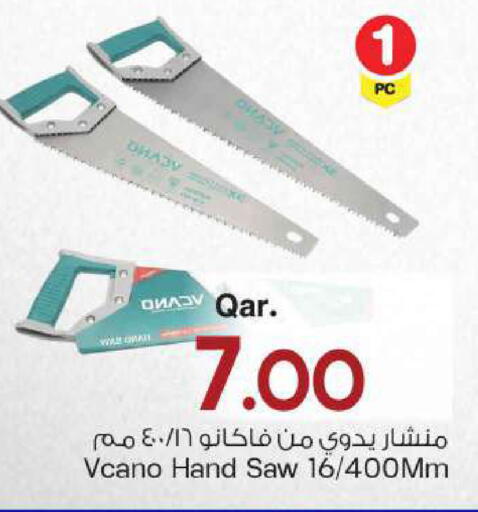 available at مارك & سيف in قطر - الريان