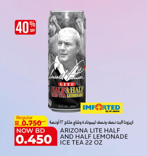 available at Al Jazira Supermarket in Bahrain