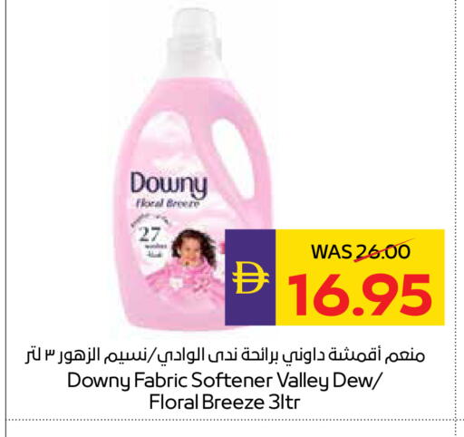 available at أدكووب in الإمارات العربية المتحدة , الامارات - رَأْس ٱلْخَيْمَة
