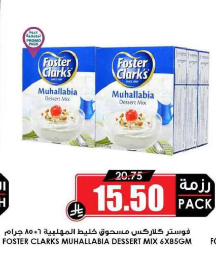 available at Prime Supermarket in KSA, Saudi Arabia, Saudi - Unayzah