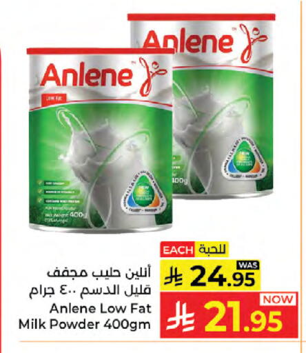 available at كبايان هايبرماركت in مملكة العربية السعودية, السعودية, سعودية - جدة