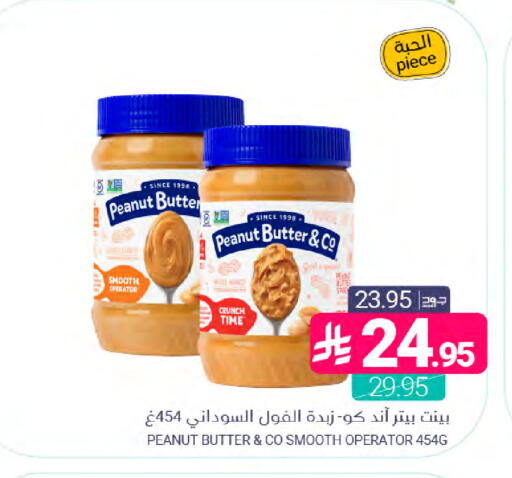 available at اسواق المنتزه in مملكة العربية السعودية, السعودية, سعودية - المنطقة الشرقية