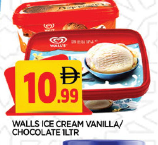 Vanilla available at المدينة in الإمارات العربية المتحدة , الامارات - الشارقة / عجمان