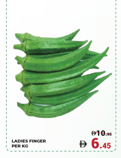 available at كيرالا هايبرماركت in الإمارات العربية المتحدة , الامارات - رَأْس ٱلْخَيْمَة