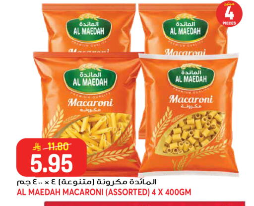 available at جراند هايبر in مملكة العربية السعودية, السعودية, سعودية - جدة