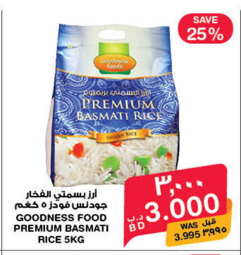 available at MegaMart & Macro Mart  in Bahrain