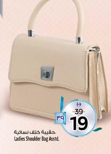 available at SAFARI HYPERMARKET  in UAE - Ras al Khaimah
