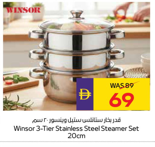 available at أدكووب in الإمارات العربية المتحدة , الامارات - رَأْس ٱلْخَيْمَة