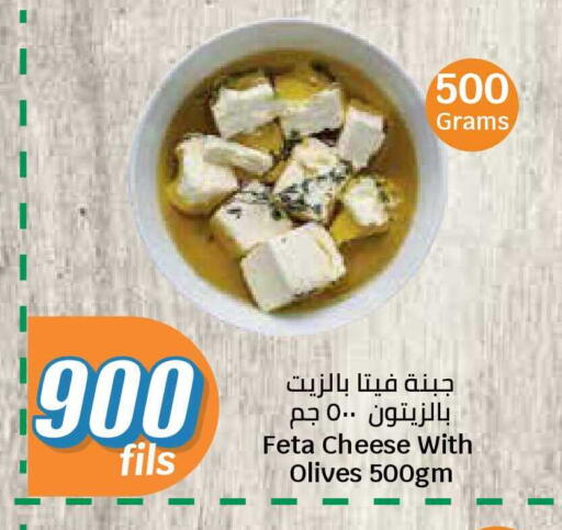 available at سيتي هايبرماركت in الكويت - محافظة الجهراء