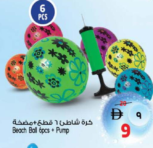 available at Safari Hypermarket  in UAE - Dubai