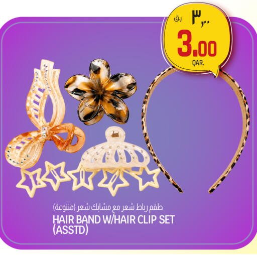 available at السعودية in قطر - الوكرة