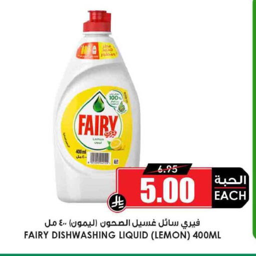 Lemon available at أسواق النخبة in مملكة العربية السعودية, السعودية, سعودية - رفحاء