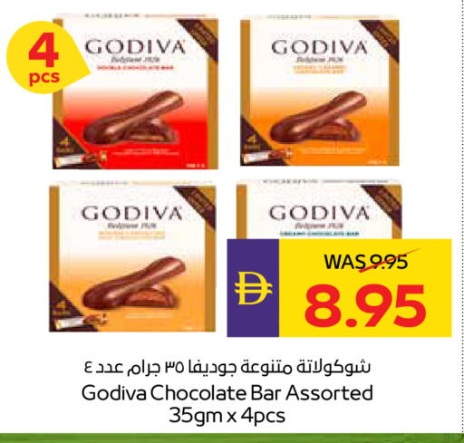available at أدكووب in الإمارات العربية المتحدة , الامارات - رَأْس ٱلْخَيْمَة