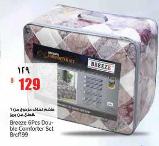 available at ريتيل مارت in قطر - الوكرة