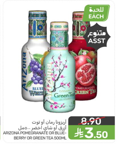 Pomegranate available at  مـزايــا in مملكة العربية السعودية, السعودية, سعودية - المنطقة الشرقية