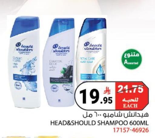 available at هاوس كير in مملكة العربية السعودية, السعودية, سعودية - مكة المكرمة