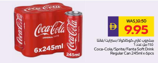 available at أدكووب in الإمارات العربية المتحدة , الامارات - رَأْس ٱلْخَيْمَة