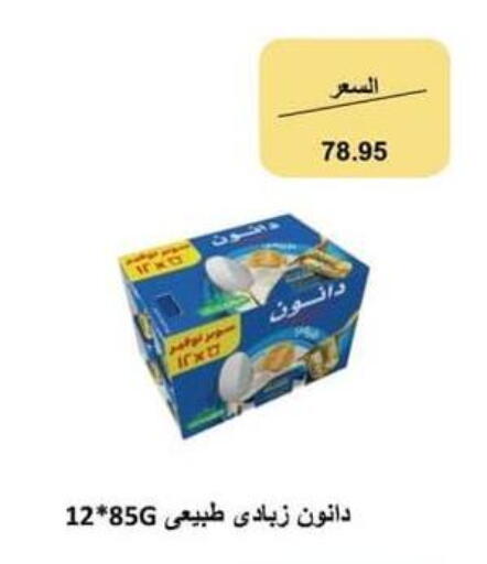 available at Spinneys  in Egypt - Cairo