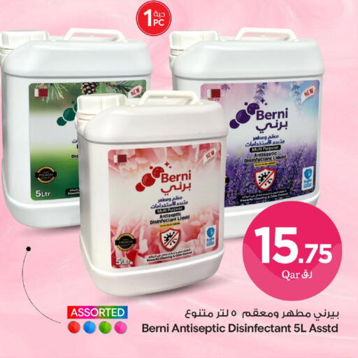 available at بن داود in قطر - الدوحة