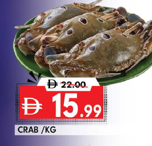 available at ديزرت فريش ماركت in الإمارات العربية المتحدة , الامارات - أبو ظبي
