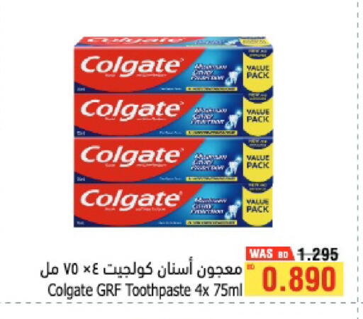 available at Al Helli in Bahrain