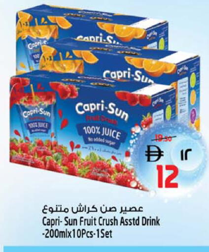 available at Safari Hypermarket  in UAE - Dubai