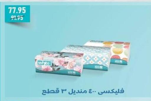 available at Spinneys  in Egypt - Cairo