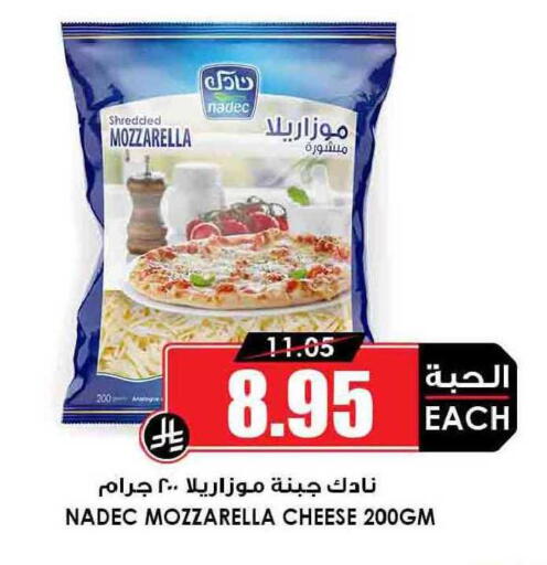 available at أسواق النخبة in مملكة العربية السعودية, السعودية, سعودية - سكاكا
