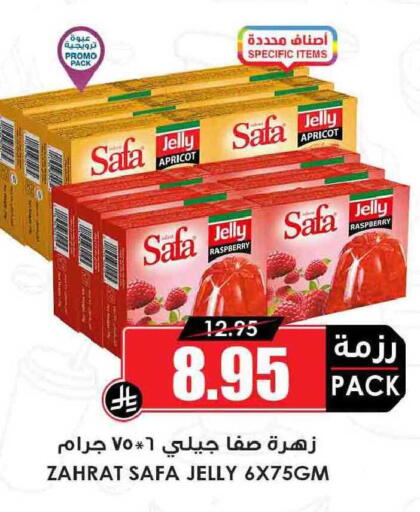 Apricot Raspberry available at Prime Supermarket in KSA, Saudi Arabia, Saudi - Unayzah
