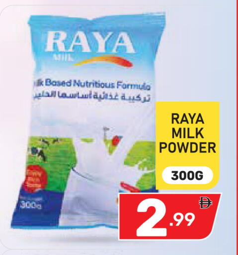 available at Dream Night hypermarket in UAE - Dubai