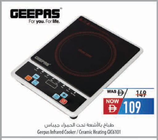 available at Safeer Market in UAE - Al Ain