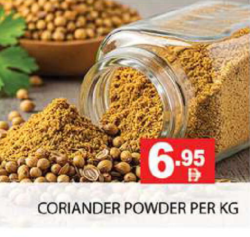 Coriander available at زين مارت سوبرماركت in الإمارات العربية المتحدة , الامارات - رَأْس ٱلْخَيْمَة