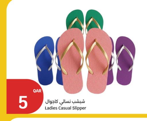 available at سيتي هايبرماركت in قطر - الشمال