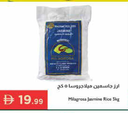 available at إسطنبول سوبرماركت in الإمارات العربية المتحدة , الامارات - الشارقة / عجمان
