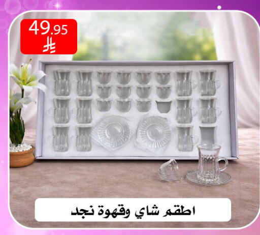available at ركن العائلة in مملكة العربية السعودية, السعودية, سعودية - الرياض