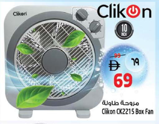 available at Safari Hypermarket  in UAE - Dubai