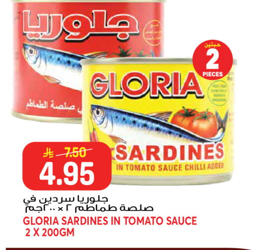 Tomato Chilli available at جراند هايبر in مملكة العربية السعودية, السعودية, سعودية - جدة