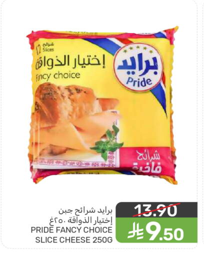 available at  مـزايــا in مملكة العربية السعودية, السعودية, سعودية - المنطقة الشرقية