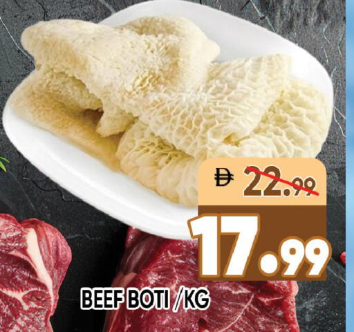 available at ليبتس هايبرماركت in الإمارات العربية المتحدة , الامارات - رَأْس ٱلْخَيْمَة
