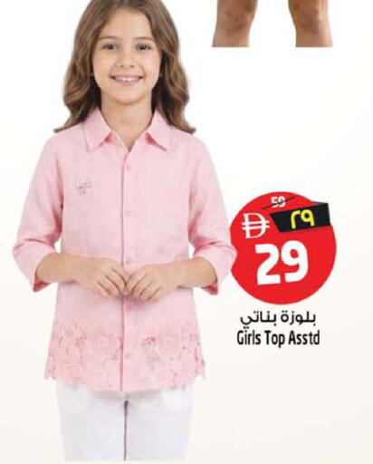 available at SAFARI HYPERMARKET  in UAE - Ras al Khaimah