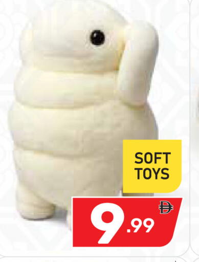 available at Dream Night hypermarket in UAE - Dubai