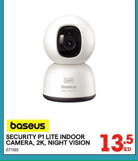 available at X-Cite in Kuwait - Kuwait City
