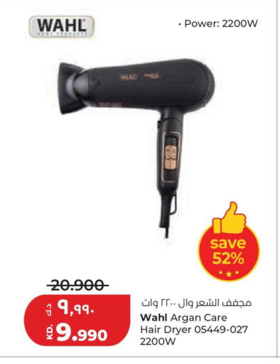 available at لولو هايبر ماركت in الكويت - محافظة الجهراء